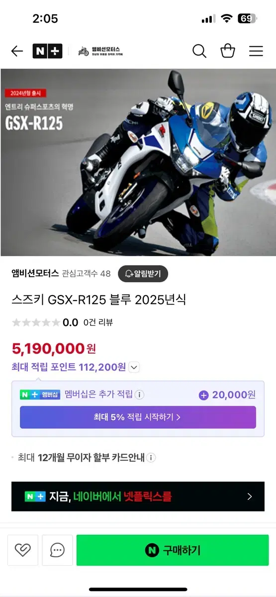 스즈키gsxr